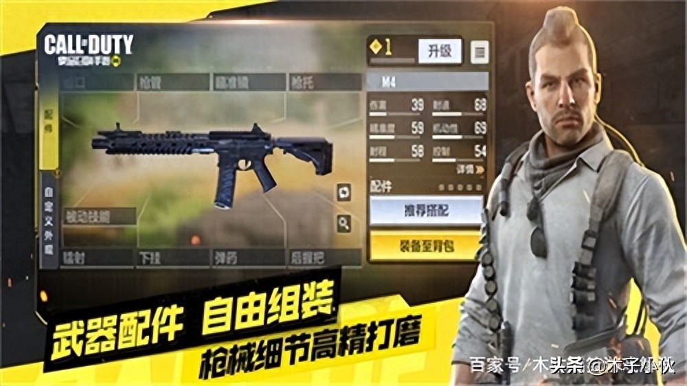 电脑信息修改器_使命召唤手游极限帧率修改器_使命召唤手游画质修改器