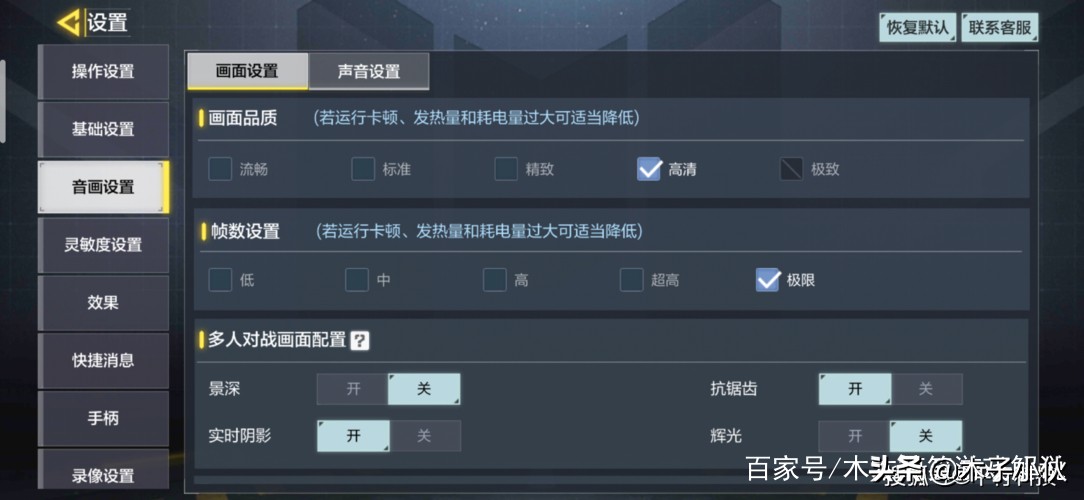 电脑信息修改器_使命召唤手游画质修改器_使命召唤手游极限帧率修改器