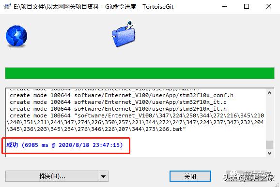 git用户名邮箱有什么用_毕业论文版本控制_Git版本控制软件教程