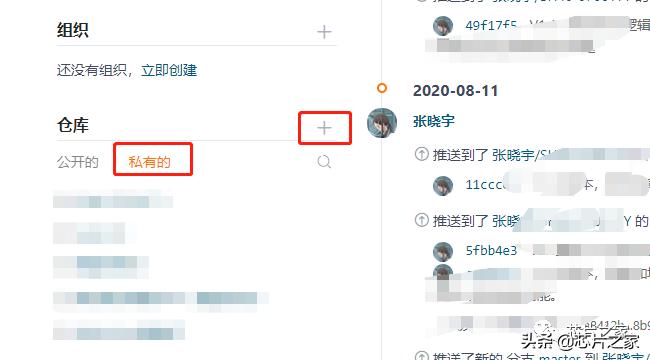Git版本控制软件教程_毕业论文版本控制_git用户名邮箱有什么用