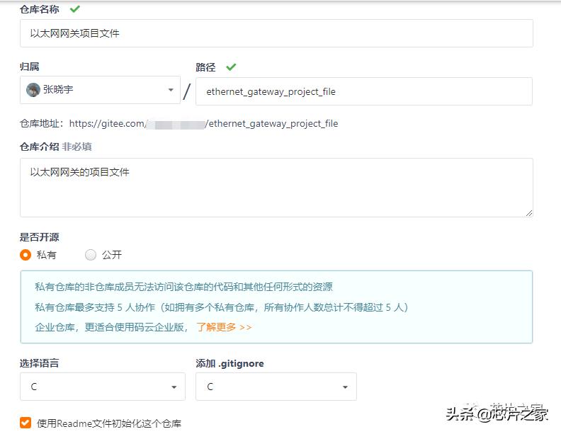 Git版本控制软件教程_git用户名邮箱有什么用_毕业论文版本控制