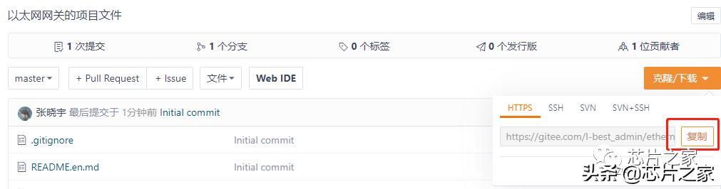 毕业论文版本控制_git用户名邮箱有什么用_Git版本控制软件教程