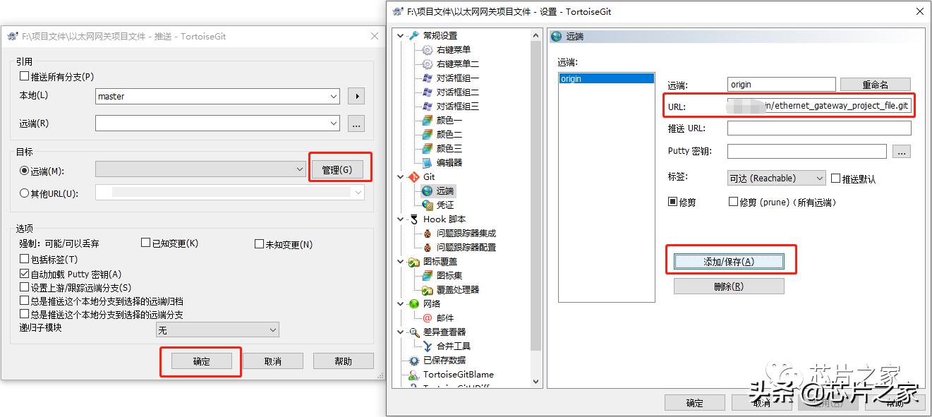 git用户名邮箱有什么用_Git版本控制软件教程_毕业论文版本控制