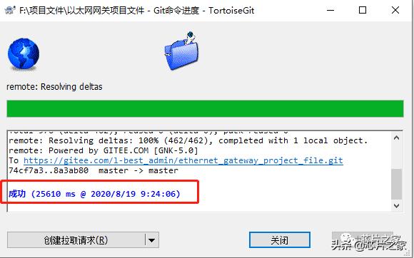 毕业论文版本控制_Git版本控制软件教程_git用户名邮箱有什么用