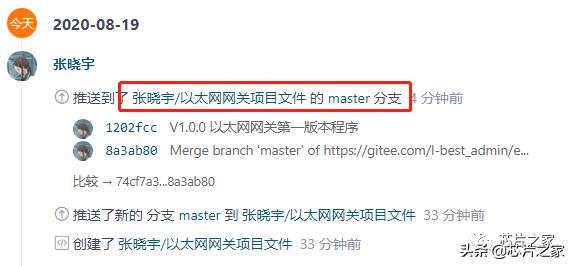 git用户名邮箱有什么用_毕业论文版本控制_Git版本控制软件教程