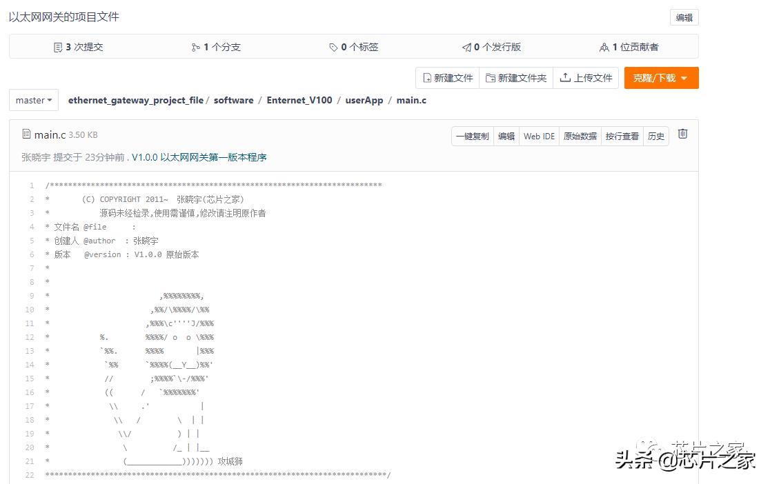 Git版本控制软件教程_毕业论文版本控制_git用户名邮箱有什么用