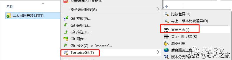 Git版本控制软件教程_毕业论文版本控制_git用户名邮箱有什么用