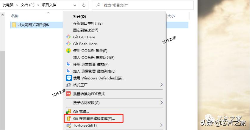Git版本控制软件教程_毕业论文版本控制_git用户名邮箱有什么用