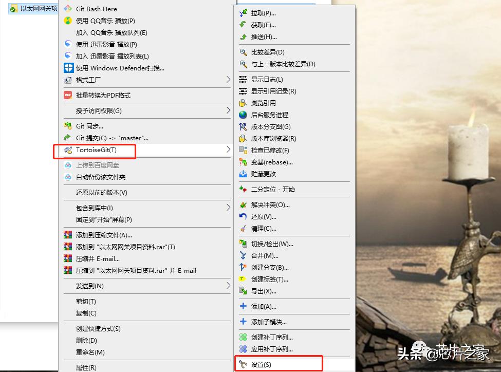 Git版本控制软件教程_git用户名邮箱有什么用_毕业论文版本控制