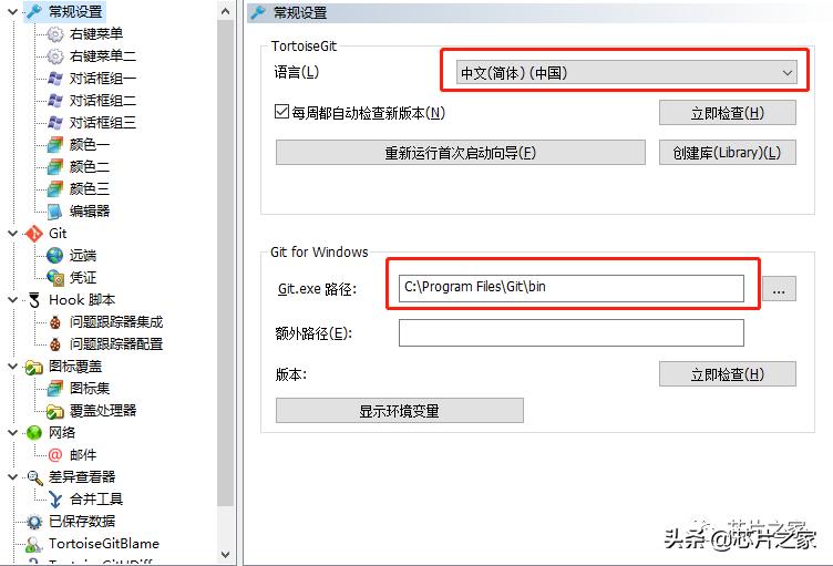 Git版本控制软件教程_毕业论文版本控制_git用户名邮箱有什么用