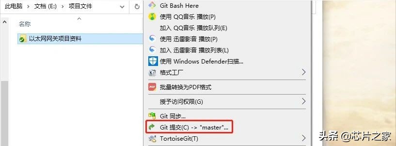 Git版本控制软件教程_git用户名邮箱有什么用_毕业论文版本控制