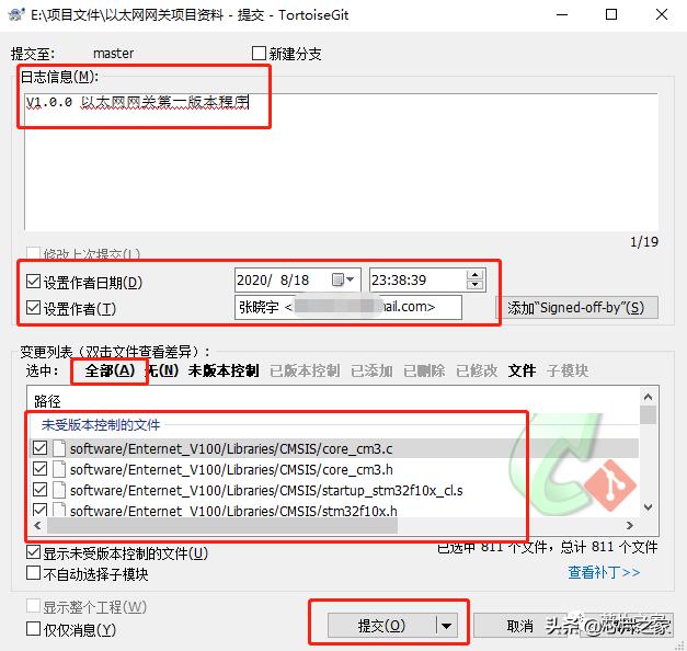 git用户名邮箱有什么用_Git版本控制软件教程_毕业论文版本控制