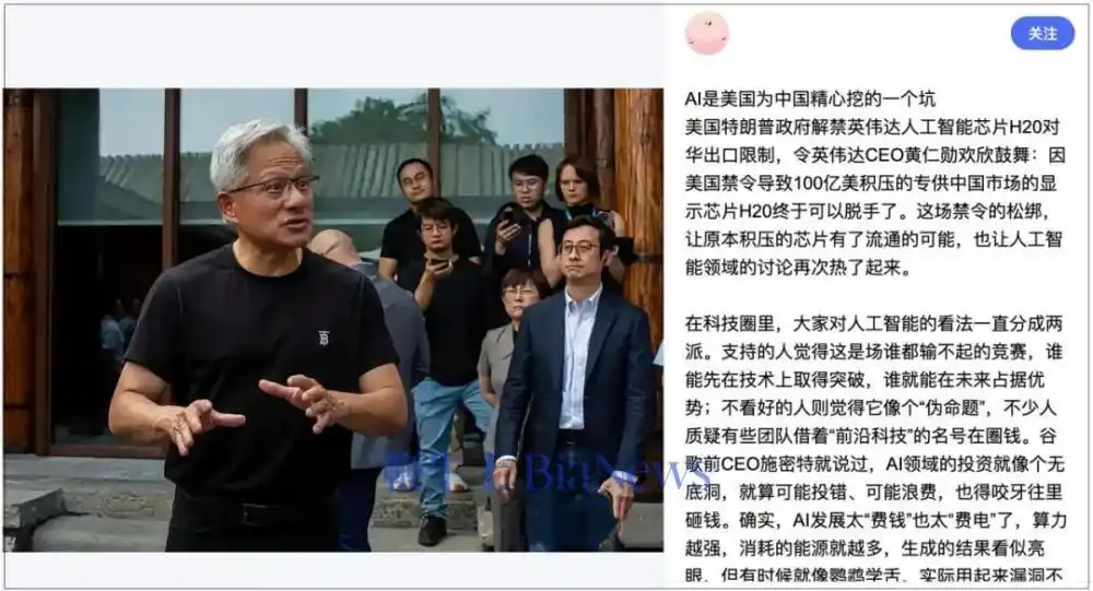 硅谷AI商业化_WhatsApp_微软MetaAI战略对比