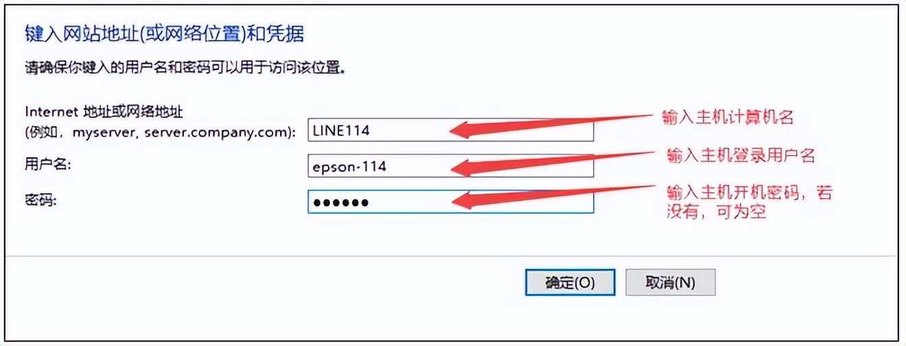 打印机共享没有权限_主机权限设置导致共享打印机问题_共享打印机驱动脱机状态