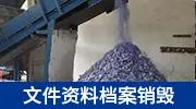 WhatsApp_美国对印度加征关税_印度抵制美货浪潮