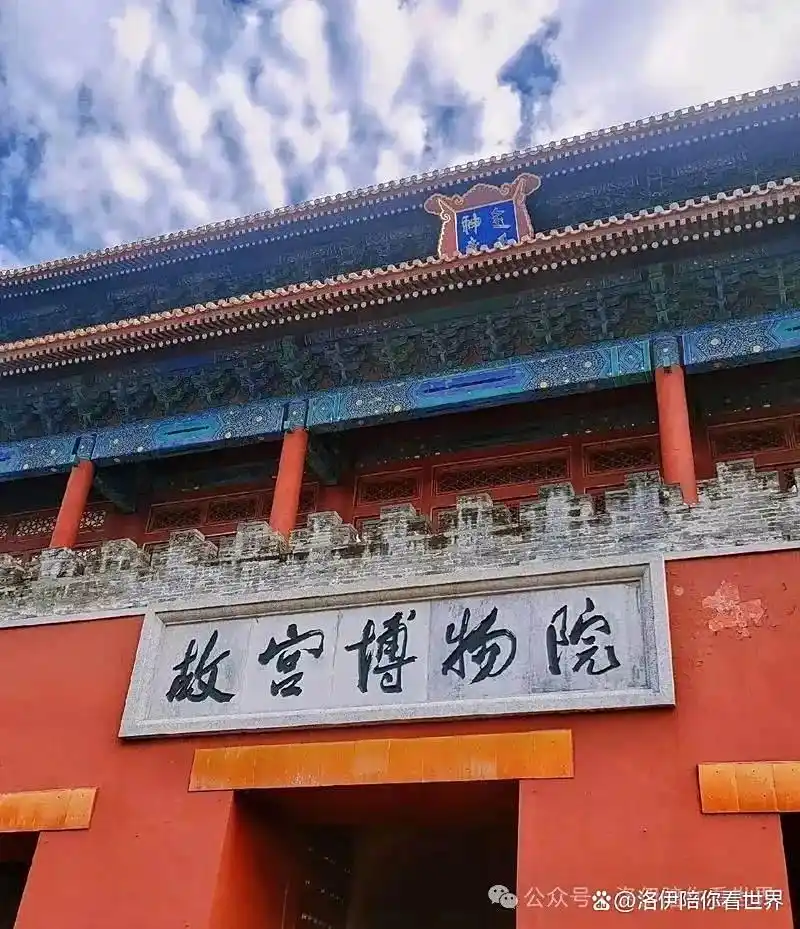 北京私藏旅游攻略_北京 本地人 玩_北京必打卡景点