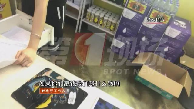 深圳儿童游戏机哪里有卖的_沉迷游戏币交易_游戏厅赢钱内幕