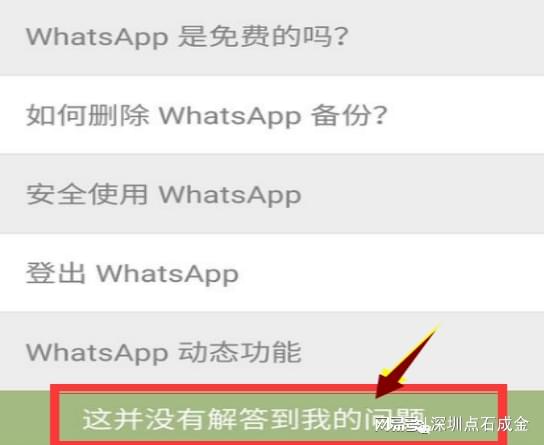 WhatsApp养号方法_WhatsApp_WhatsApp注册教程
