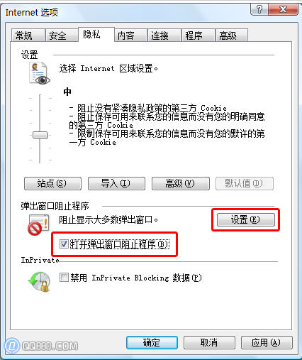 浏览器设置屏蔽广告教程_拦截浏览器广告方法_为什么网址老是被拦截