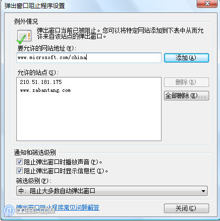 浏览器设置屏蔽广告教程_拦截浏览器广告方法_为什么网址老是被拦截