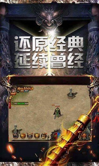 复古我本沉默神途好玩吗 复古我本沉默神途玩法简介