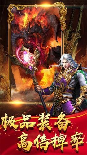 我本沉默本飞扬传奇好玩吗 我本沉默本飞扬传奇玩法简介