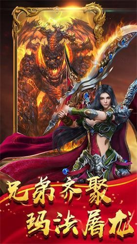我本沉默本飞扬传奇好玩吗 我本沉默本飞扬传奇玩法简介