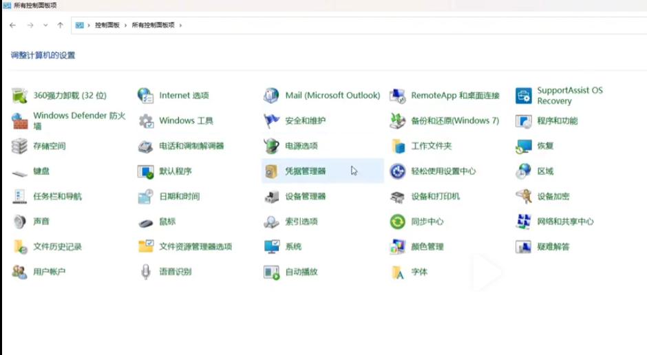 连接共享打印机需知_无法访问工作组打印机_局域网电脑共享