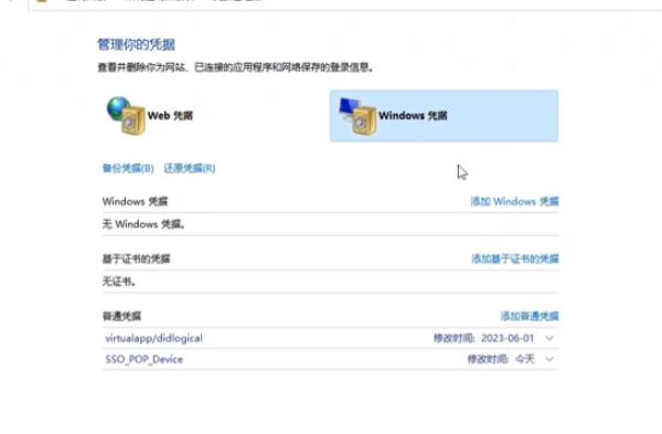 连接共享打印机需知_无法访问工作组打印机_局域网电脑共享