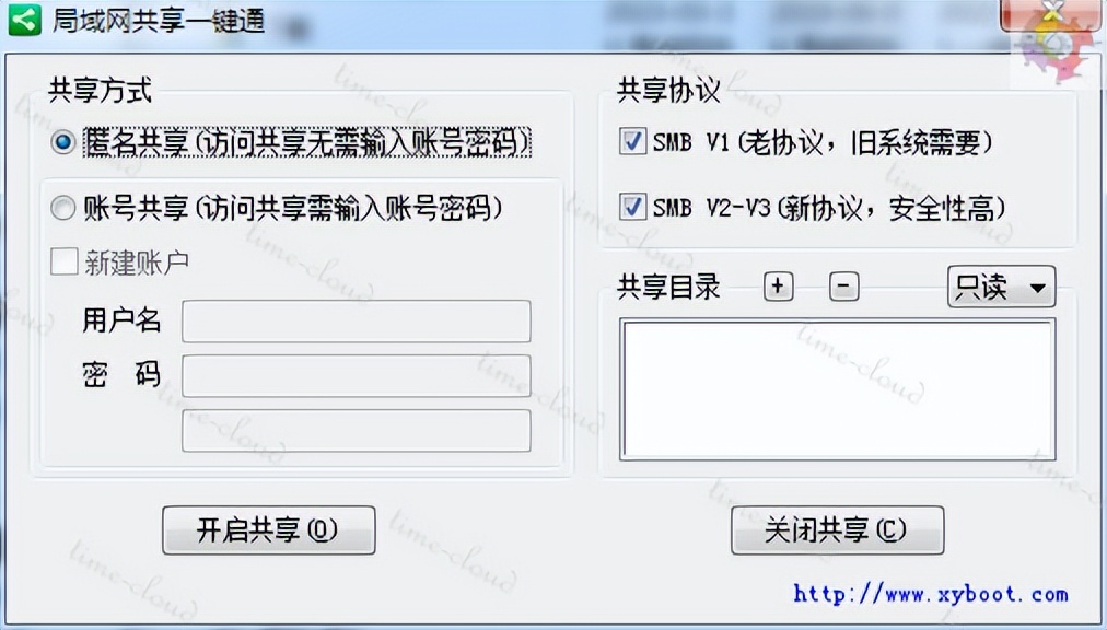 局域网共享一键通 文件共享工具 多种网络协议_局域网共享精灵 0x00000709问题 修复Win10系统更新打印机问题_无法访问工作组打印机