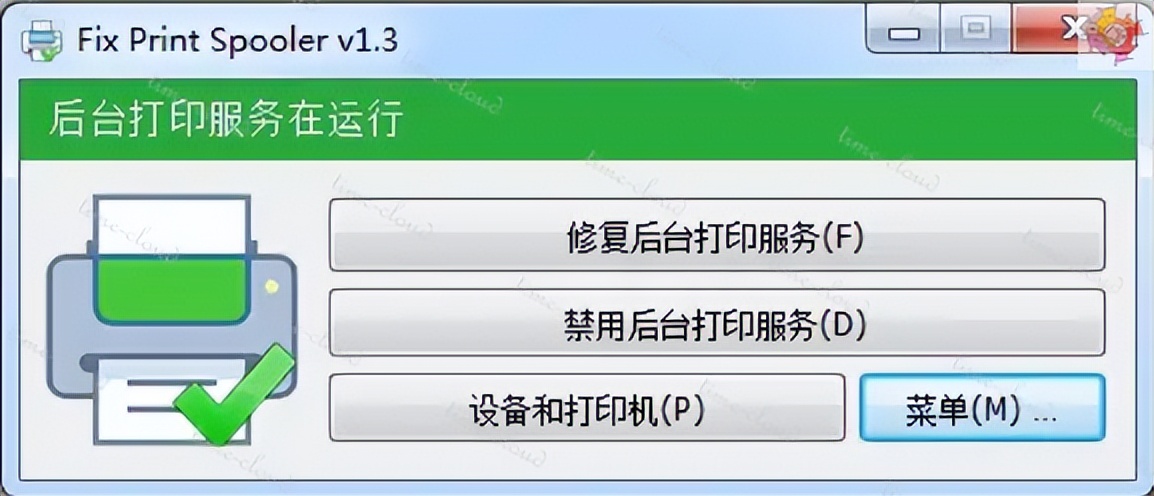 局域网共享一键通 文件共享工具 多种网络协议_局域网共享精灵 0x00000709问题 修复Win10系统更新打印机问题_无法访问工作组打印机