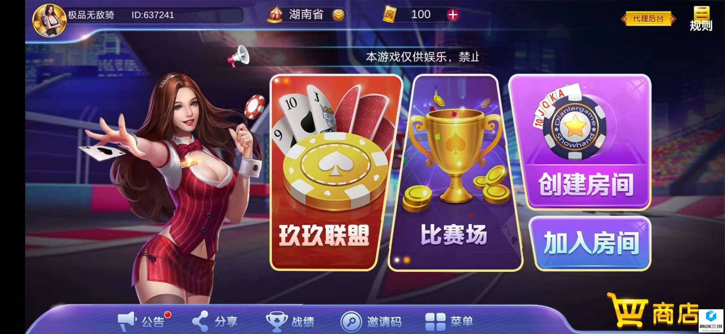 了解市场需求_棋牌游戏可以在那些地方进行推广_棋牌APP游戏开发