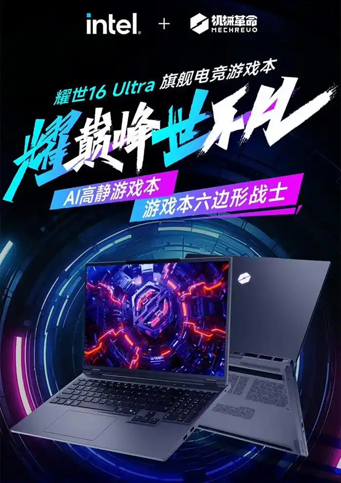 什么笔记本玩游戏好3000左右_大学生游戏本推荐_高性价比游戏本选购指南