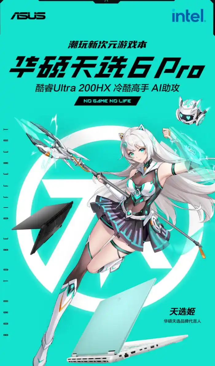 大学生游戏本推荐_什么笔记本玩游戏好3000左右_高性价比游戏本选购指南