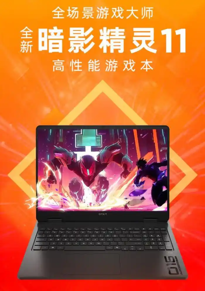 什么笔记本玩游戏好3000左右_高性价比游戏本选购指南_大学生游戏本推荐