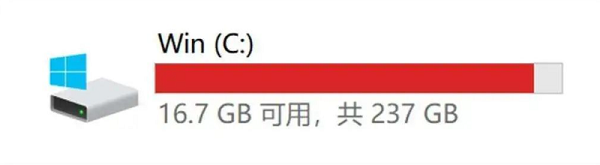 确认是哪个磁盘空间不足