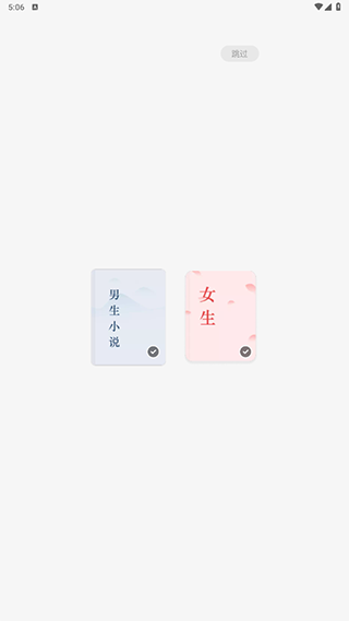 常读小说阅读软件_海量小说资源分类_有什么破解版的小说软件