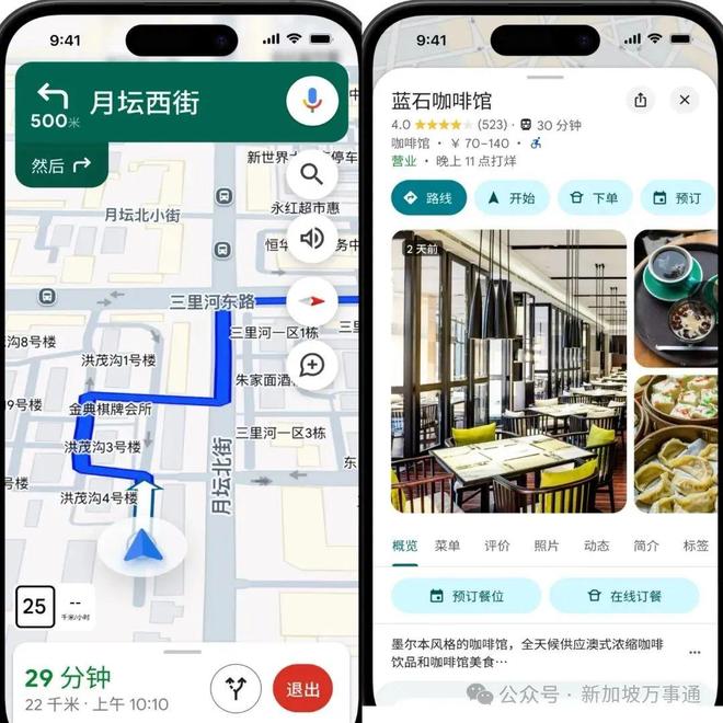 WhatsApp_新加坡旅游APP推荐_新加坡好用APP
