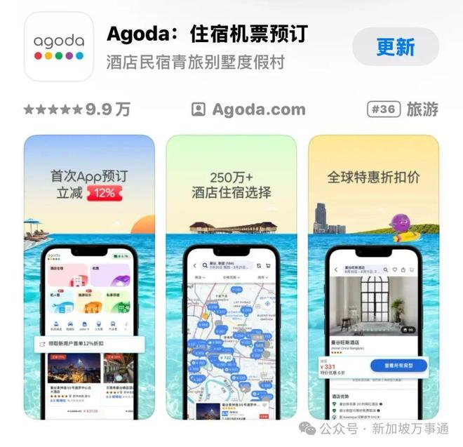 新加坡旅游APP推荐_新加坡好用APP_WhatsApp