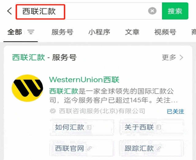 新加坡旅游APP推荐_WhatsApp_新加坡好用APP