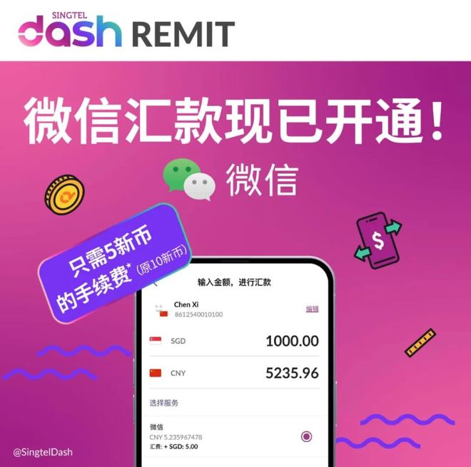 新加坡旅游APP推荐_新加坡好用APP_WhatsApp