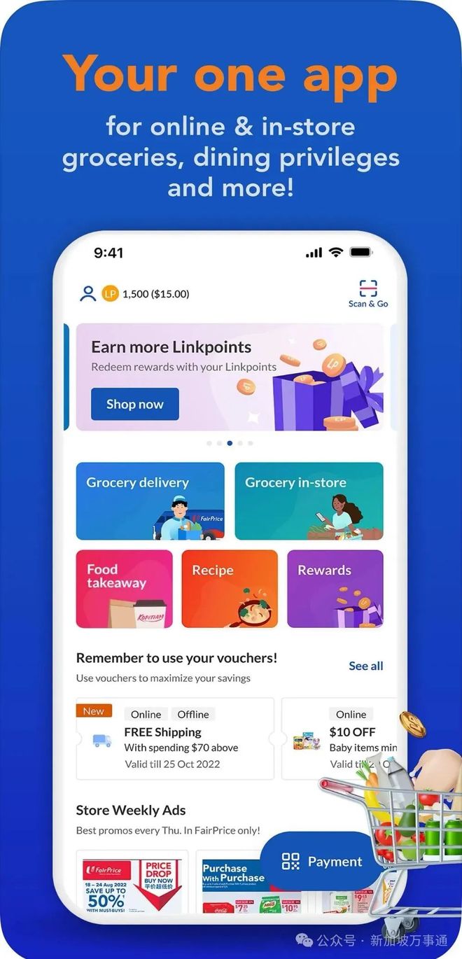 新加坡旅游APP推荐_WhatsApp_新加坡好用APP