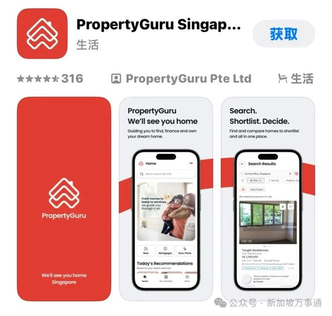 新加坡旅游APP推荐_新加坡好用APP_WhatsApp
