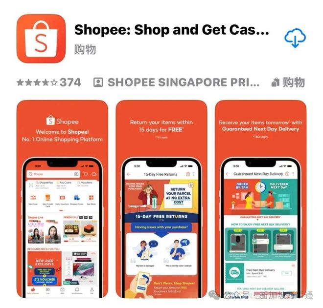 新加坡旅游APP推荐_新加坡好用APP_WhatsApp