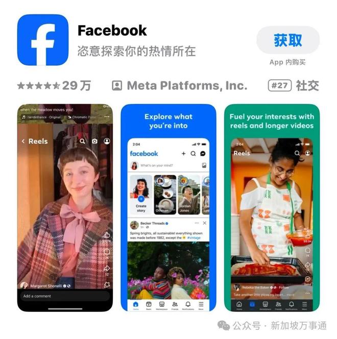 新加坡好用APP_WhatsApp_新加坡旅游APP推荐