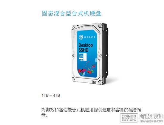 希捷西数硬盘区别_游戏硬盘选购指南_监控硬盘能当存储盘吗?