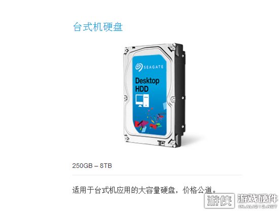 希捷西数硬盘区别_游戏硬盘选购指南_监控硬盘能当存储盘吗?