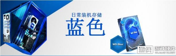 监控硬盘能当存储盘吗?_希捷西数硬盘区别_游戏硬盘选购指南
