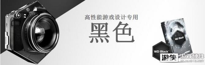 监控硬盘能当存储盘吗?_游戏硬盘选购指南_希捷西数硬盘区别