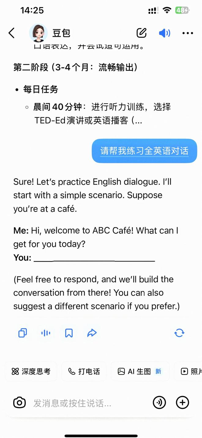 英语口语练习_测试自己声音类型app_雅思口语